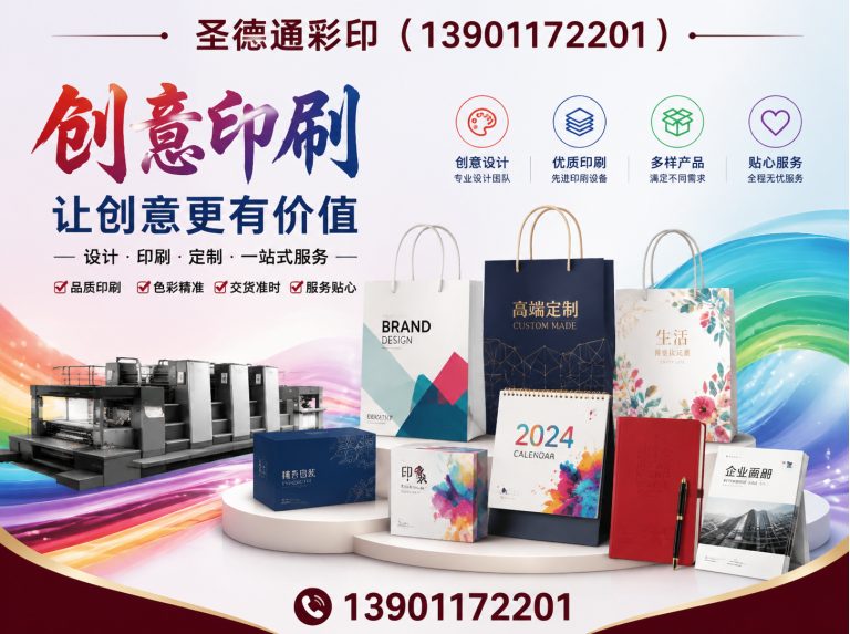 昌平区会展搭建展示图
